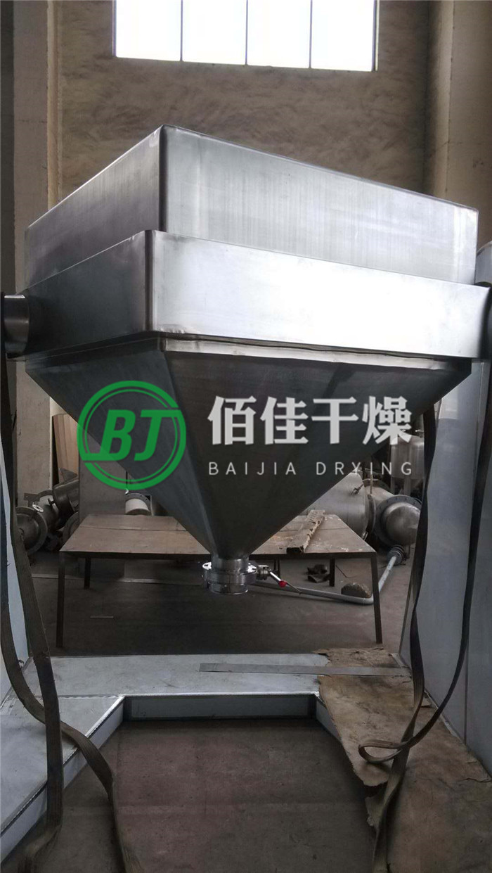 FZH方錐形混合機